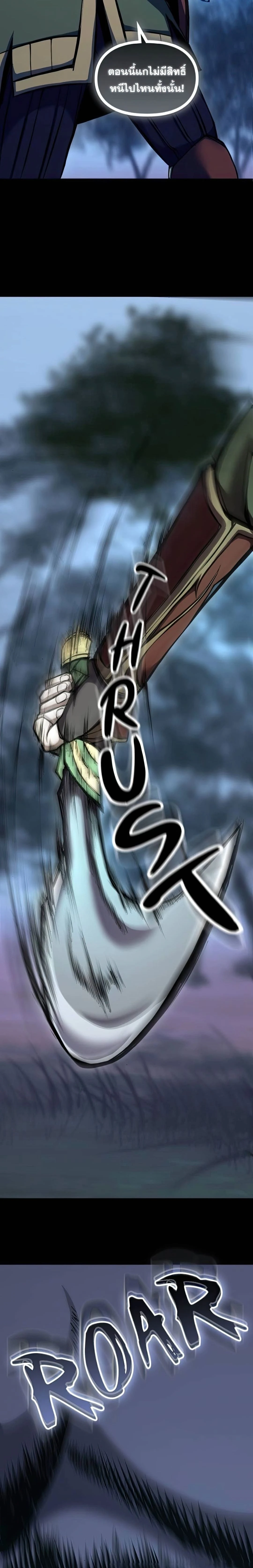 หน้าที่ 33