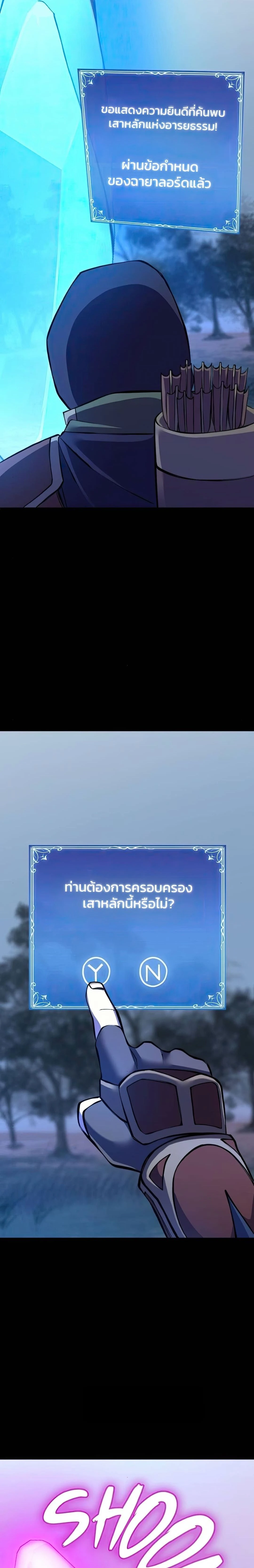 หน้าที่ 39