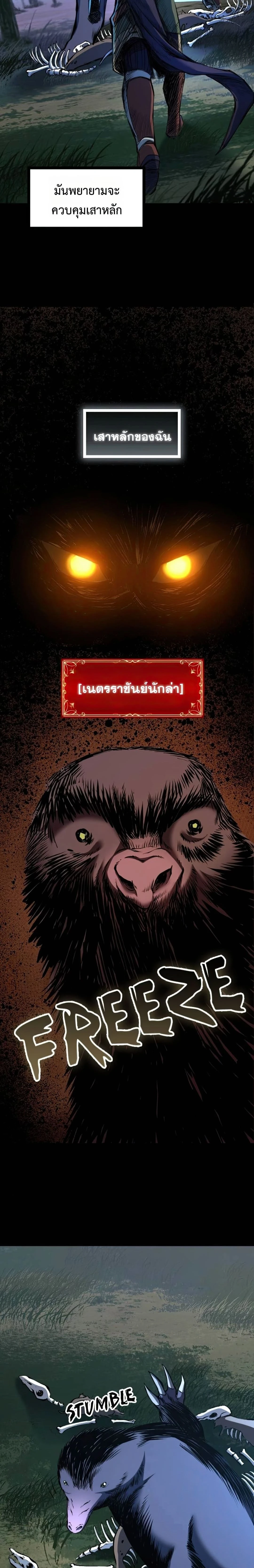 หน้าที่ 30