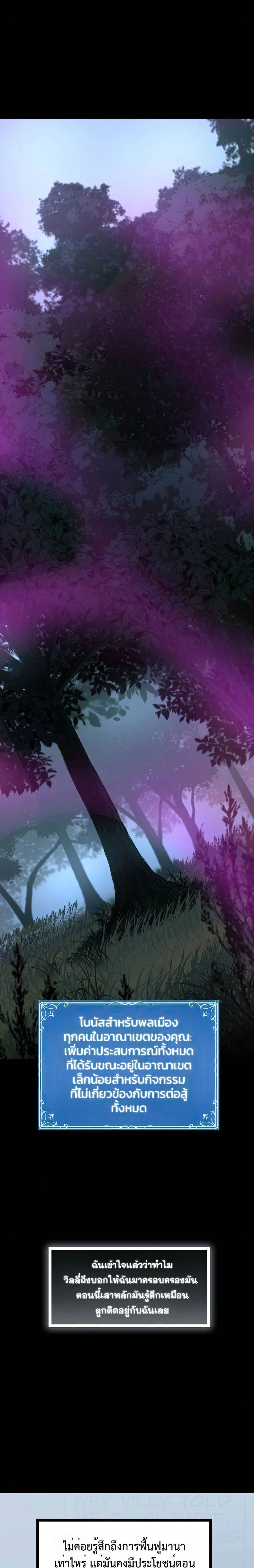 หน้าที่ 41