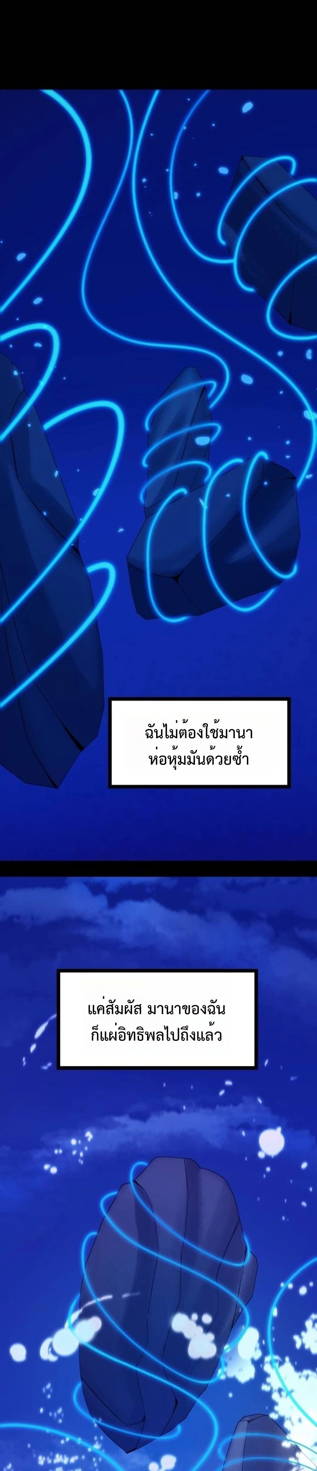 หน้าที่ 42