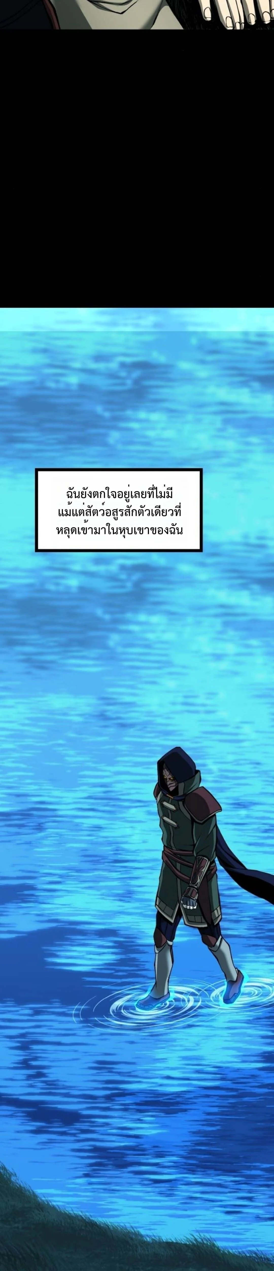 หน้าที่ 46