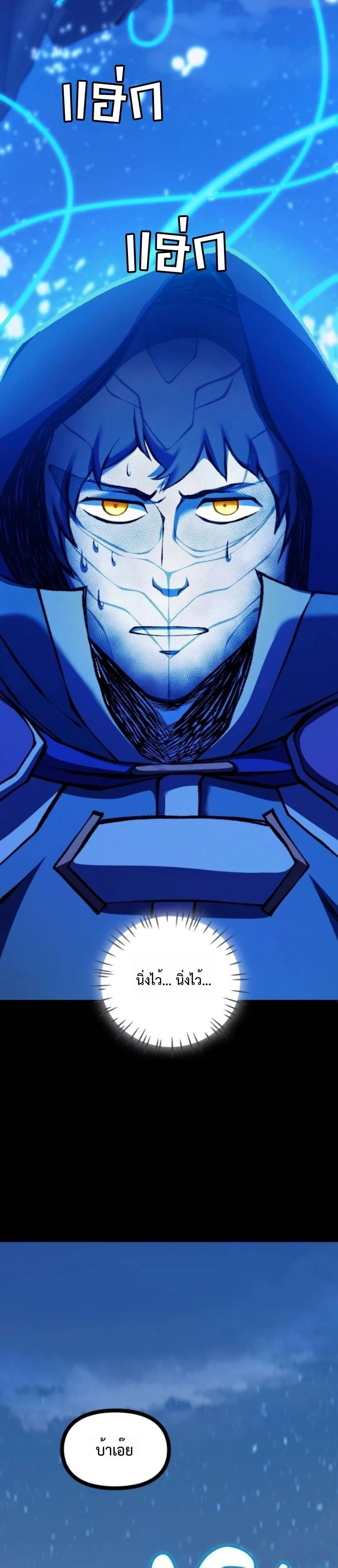 หน้าที่ 44