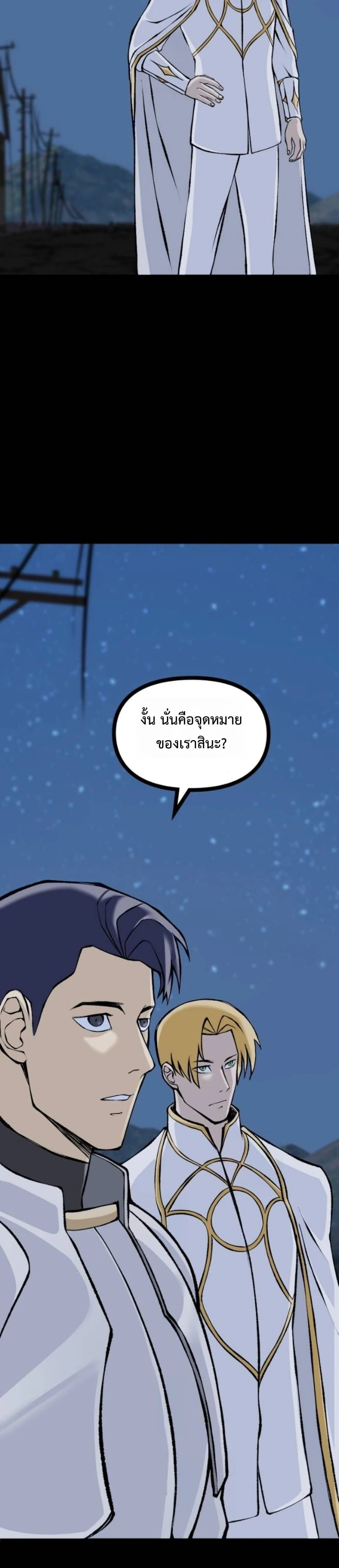 หน้าที่ 49