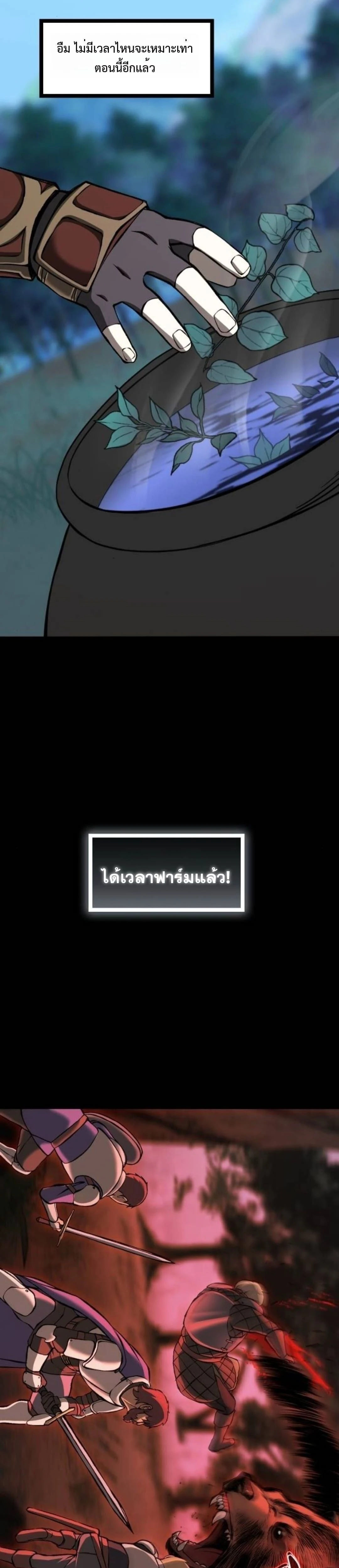 หน้าที่ 28