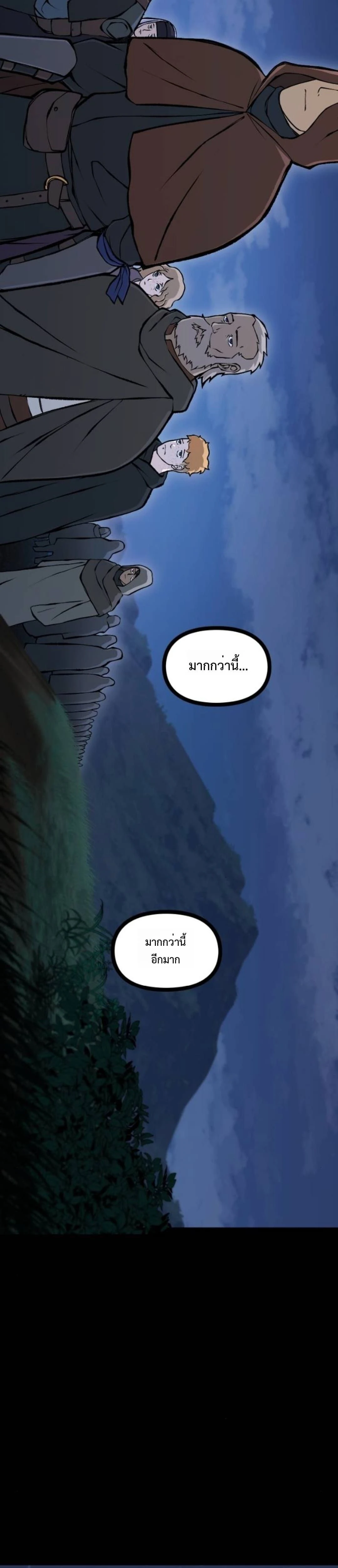 หน้าที่ 53