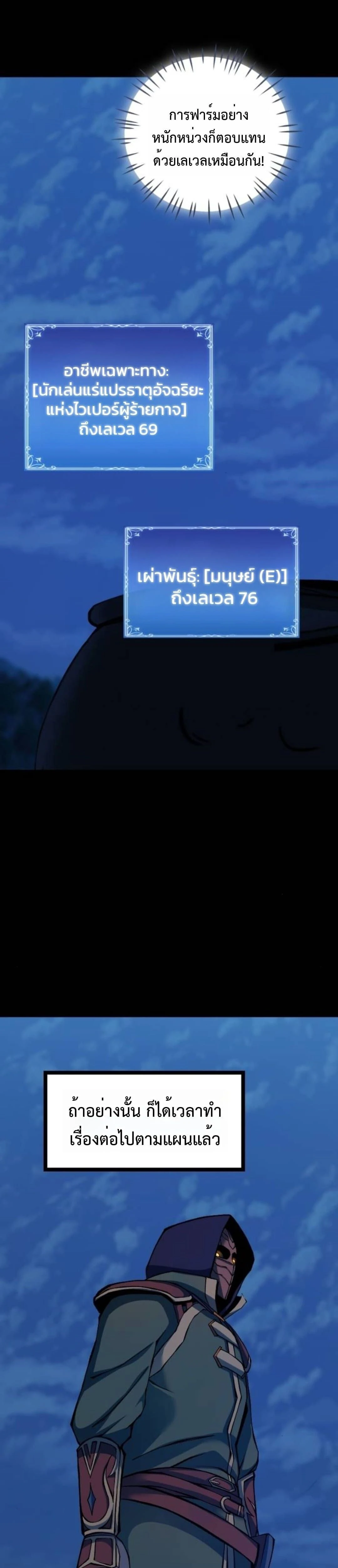 หน้าที่ 34