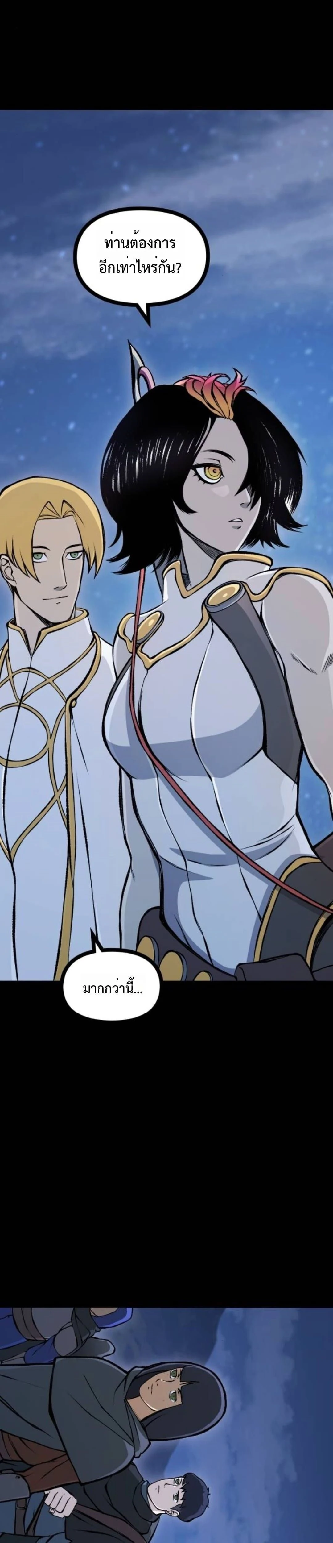 หน้าที่ 52