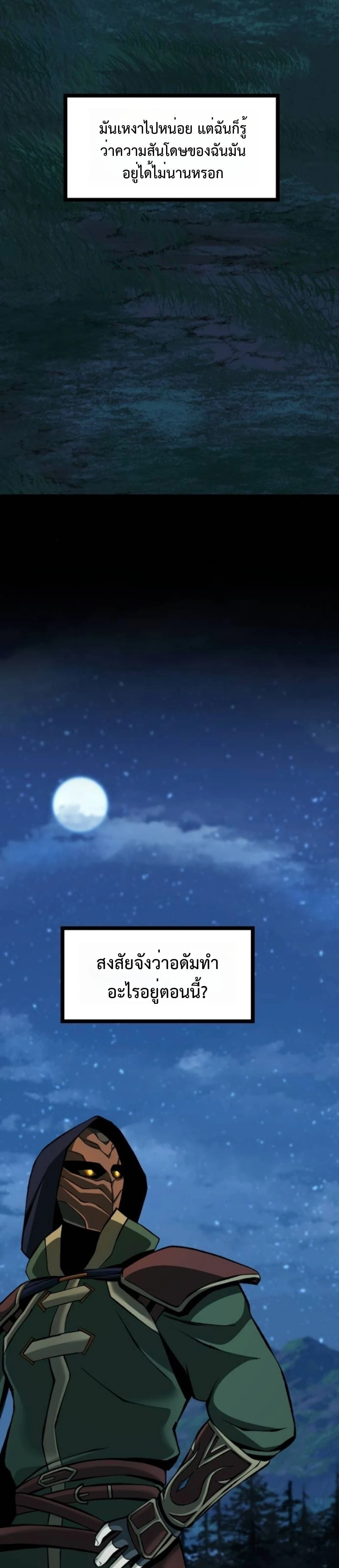 หน้าที่ 47