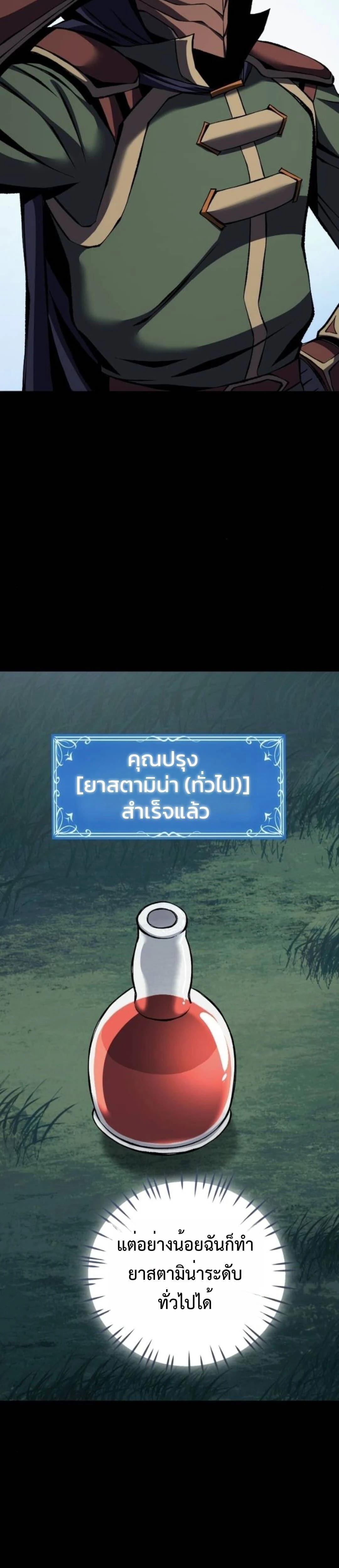 หน้าที่ 33