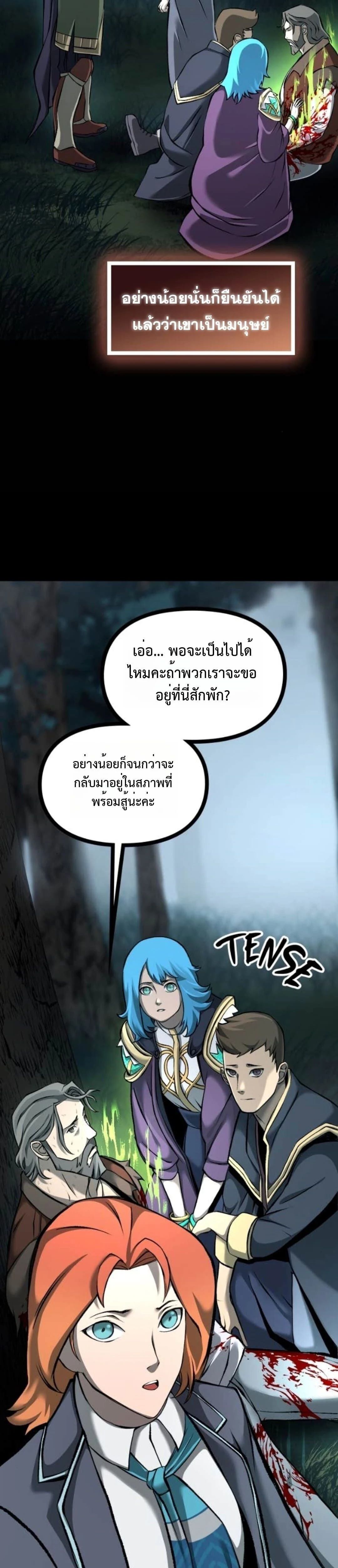 หน้าที่ 34