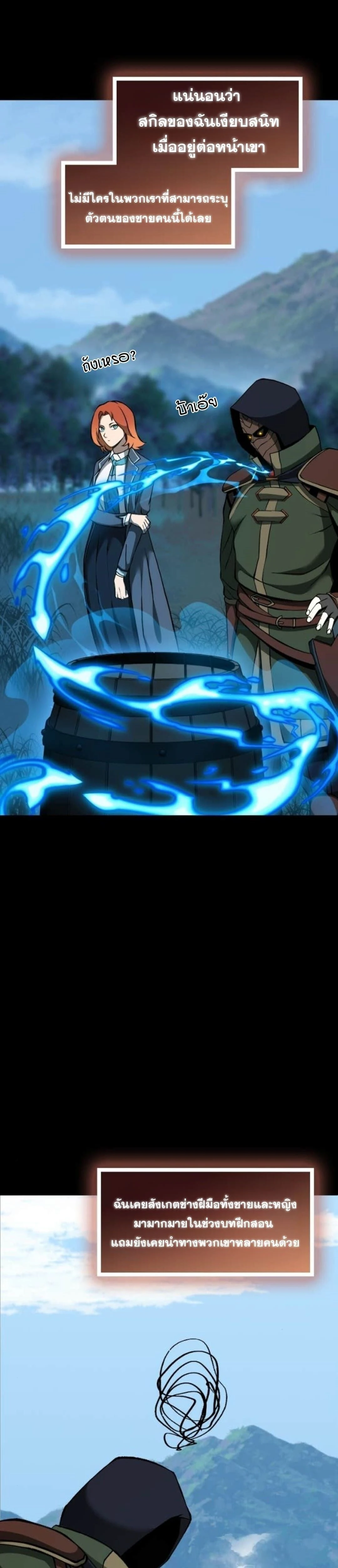 หน้าที่ 46