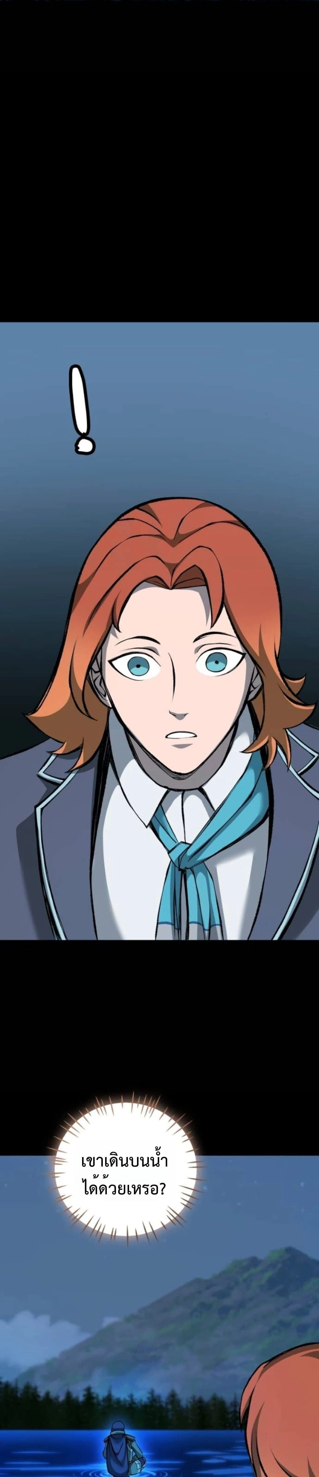 หน้าที่ 52