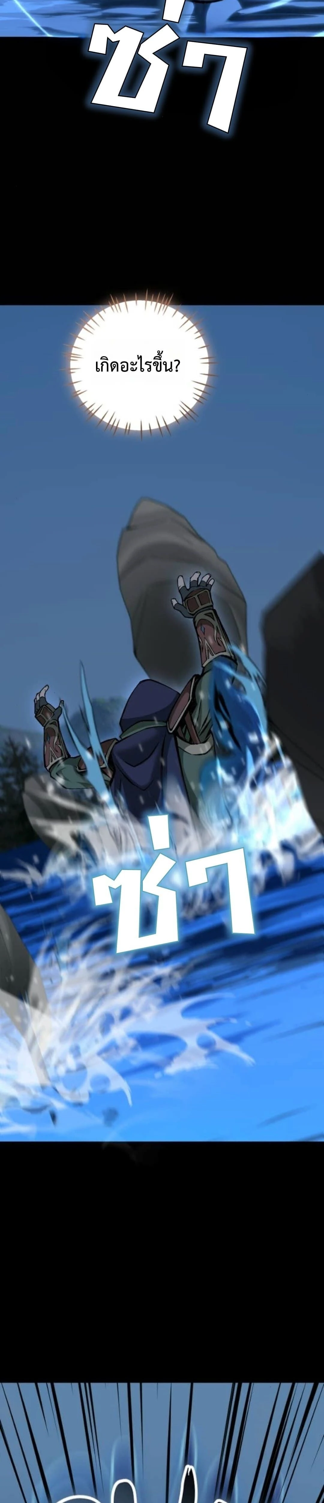 หน้าที่ 56