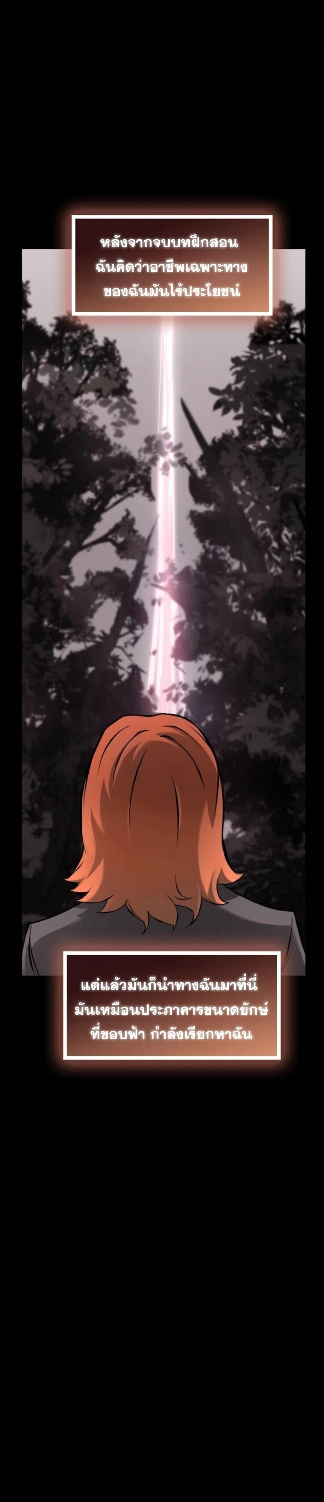 หน้าที่ 45