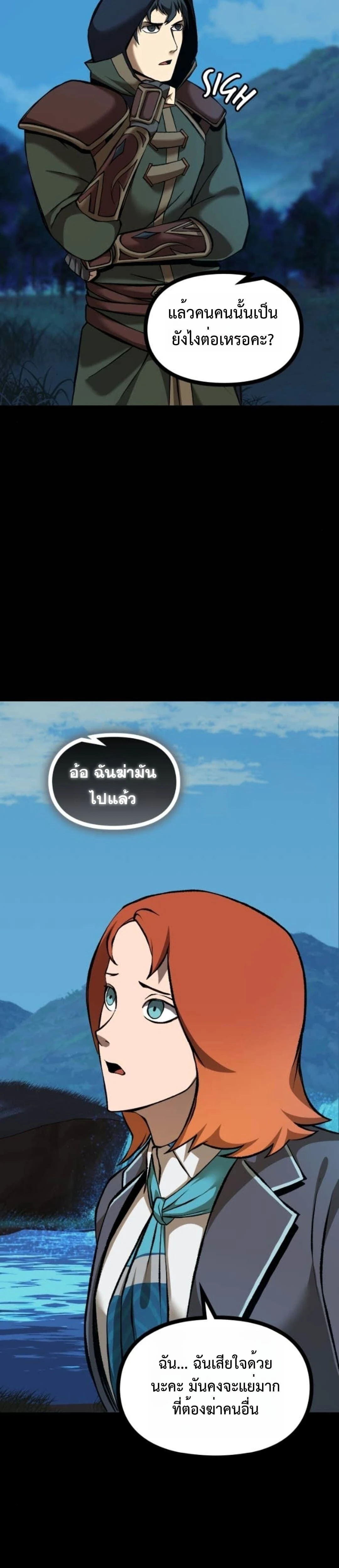 หน้าที่ 33