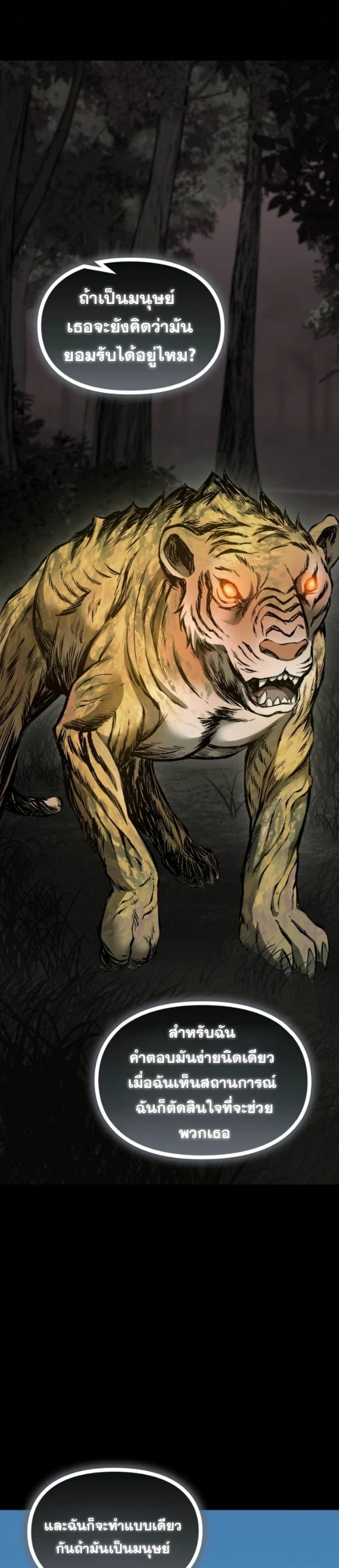 หน้าที่ 49