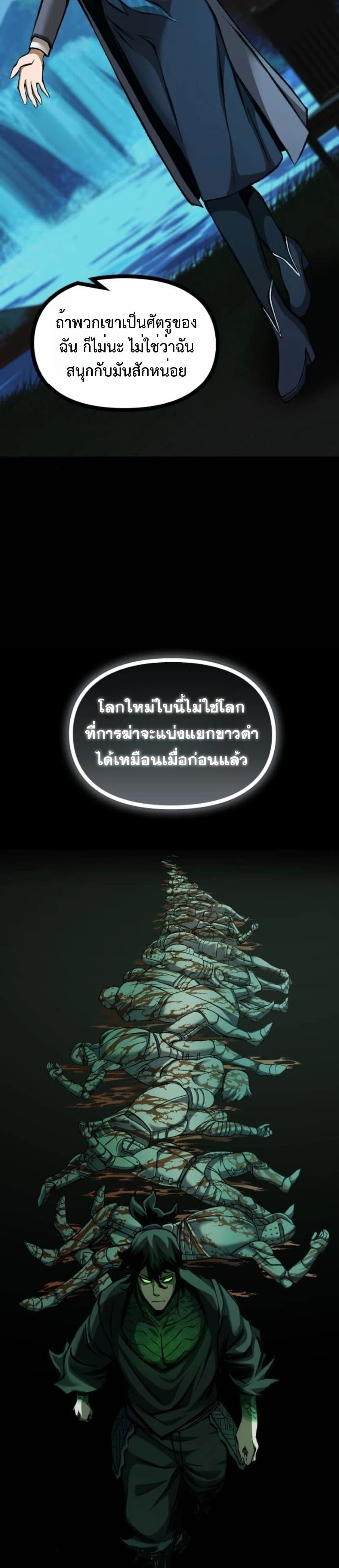 หน้าที่ 39