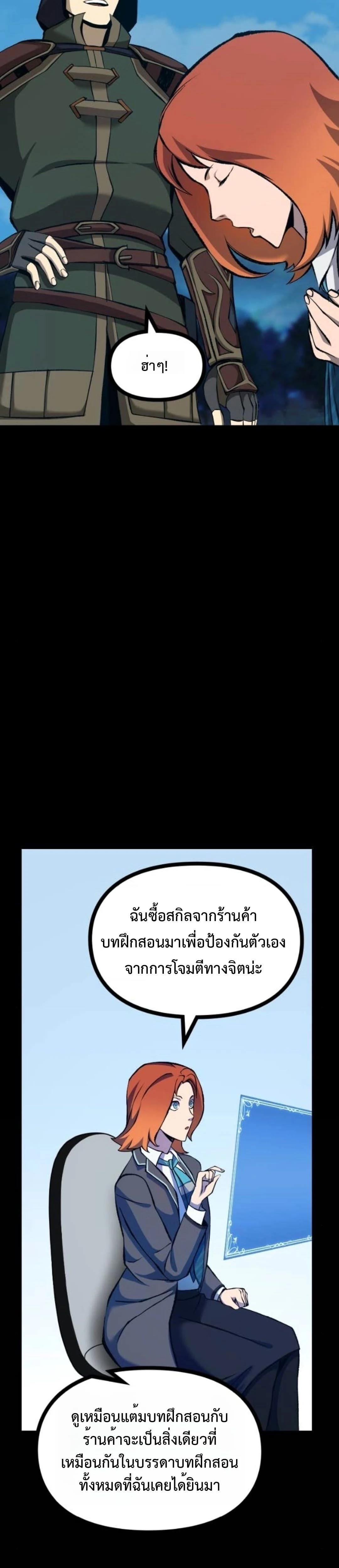 หน้าที่ 28