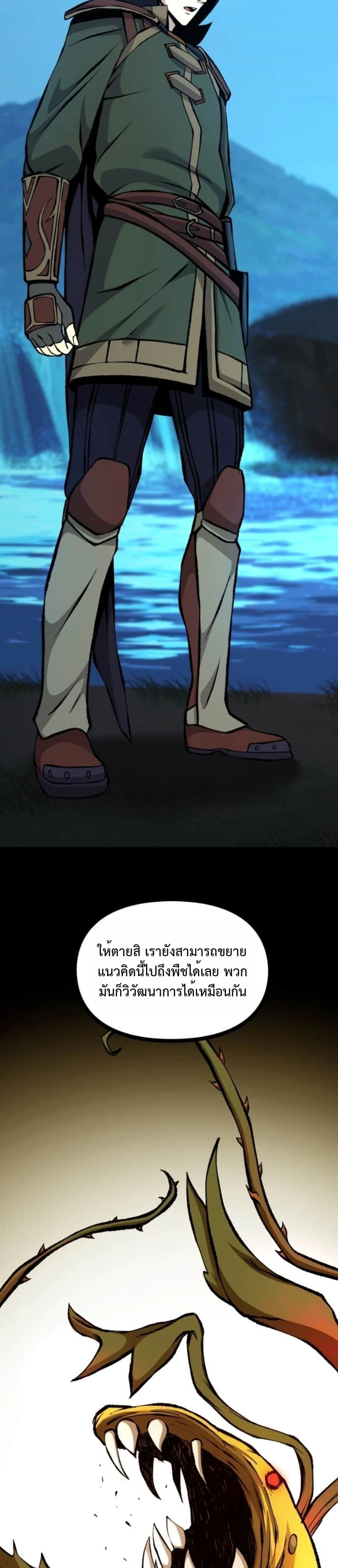 หน้าที่ 47