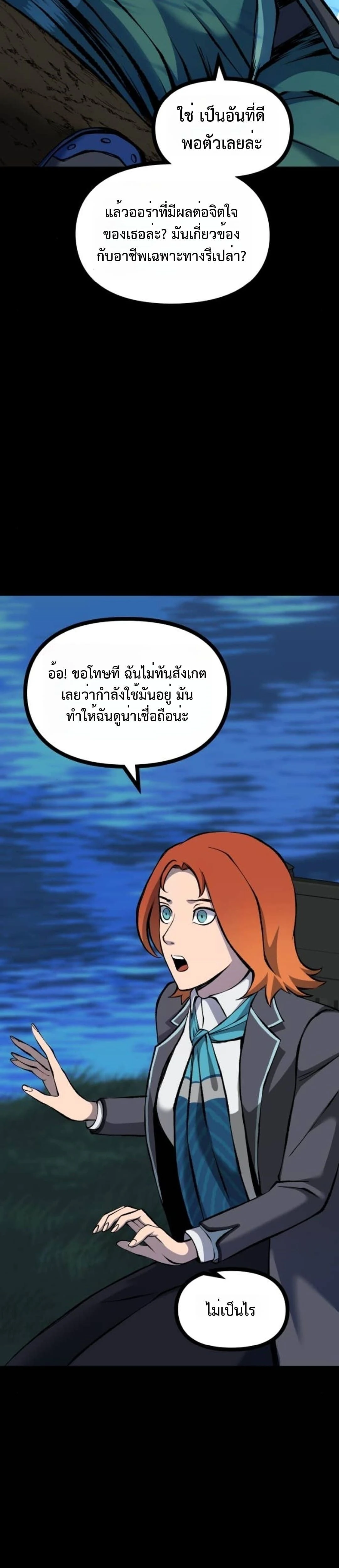 หน้าที่ 26