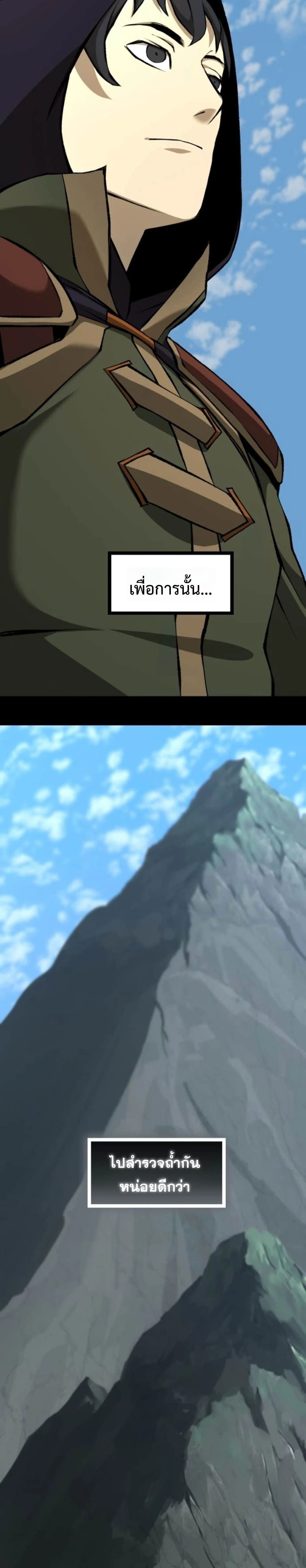 หน้าที่ 57