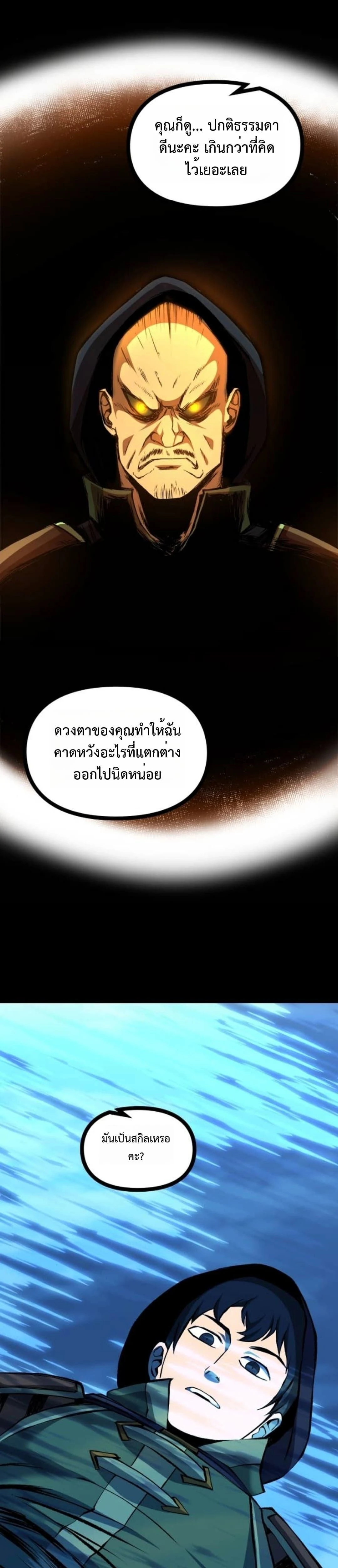 หน้าที่ 25