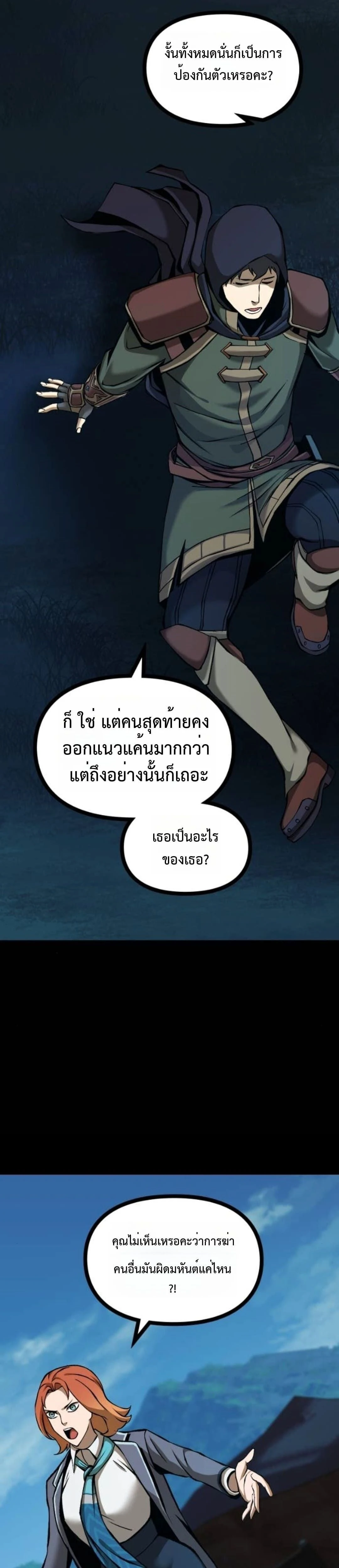หน้าที่ 38
