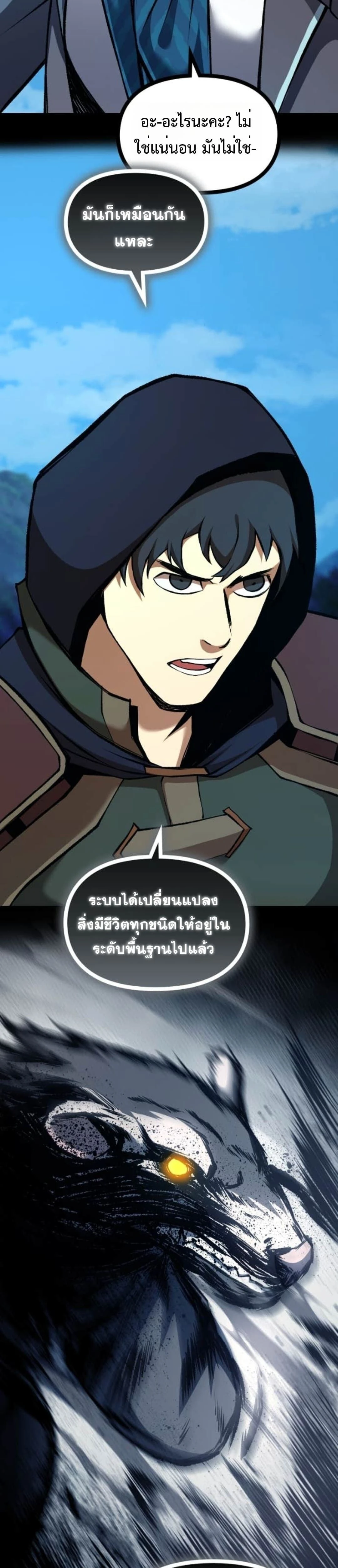 หน้าที่ 45