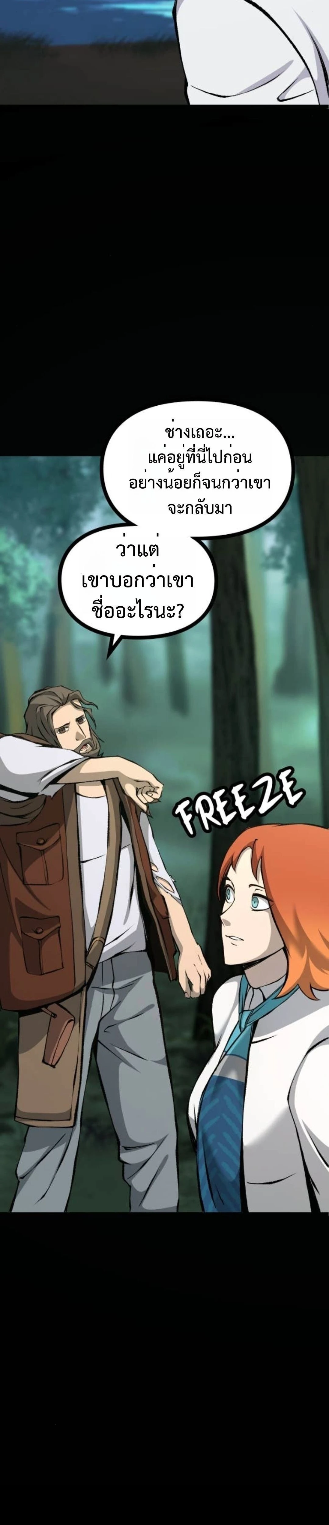 หน้าที่ 59