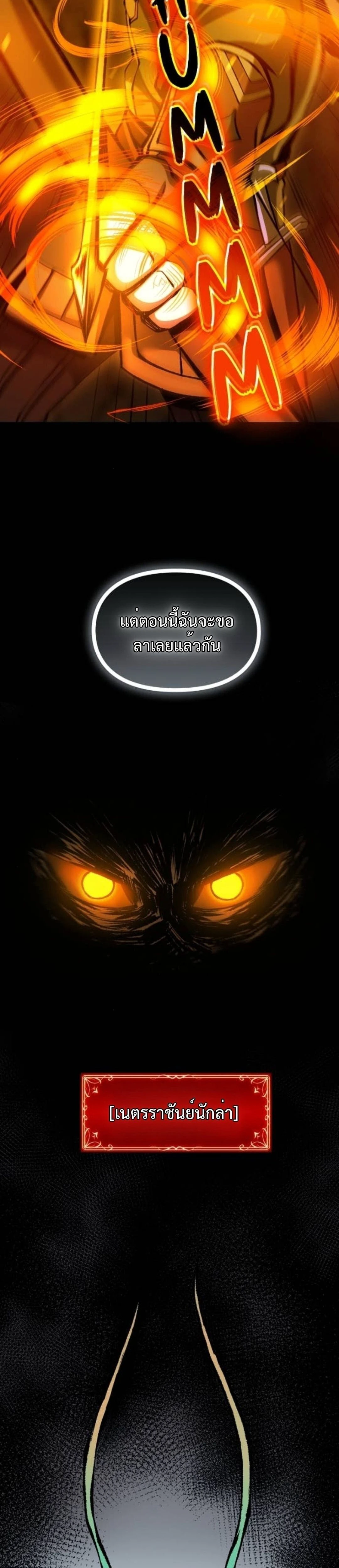 หน้าที่ 53