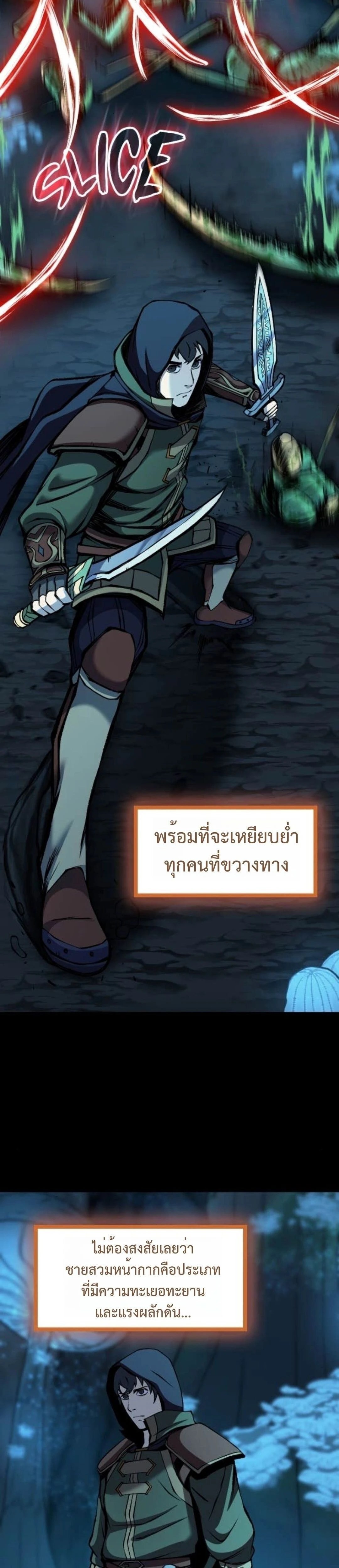 หน้าที่ 36