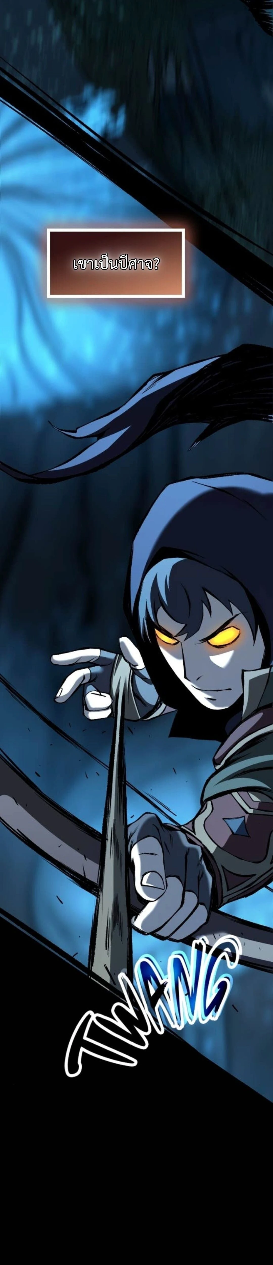 หน้าที่ 48