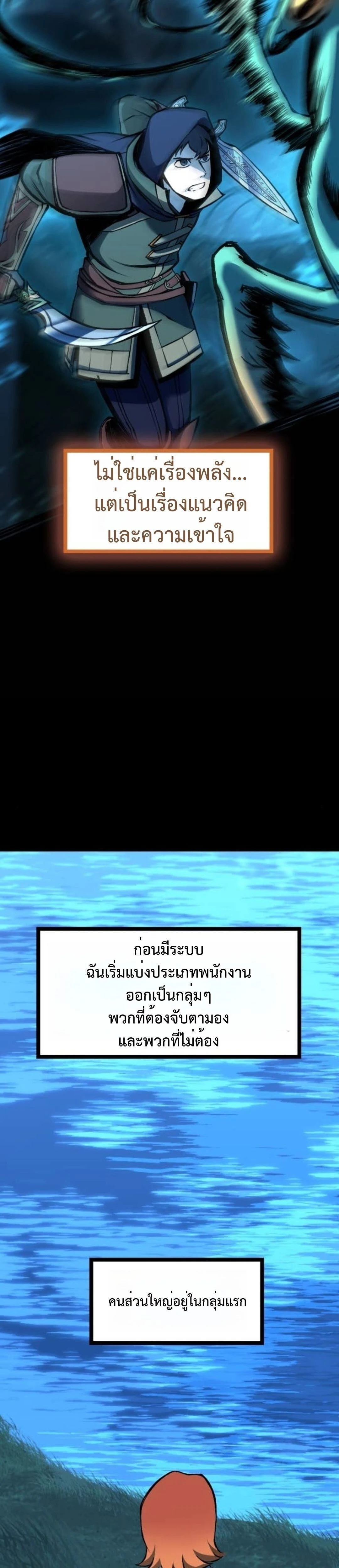 หน้าที่ 27