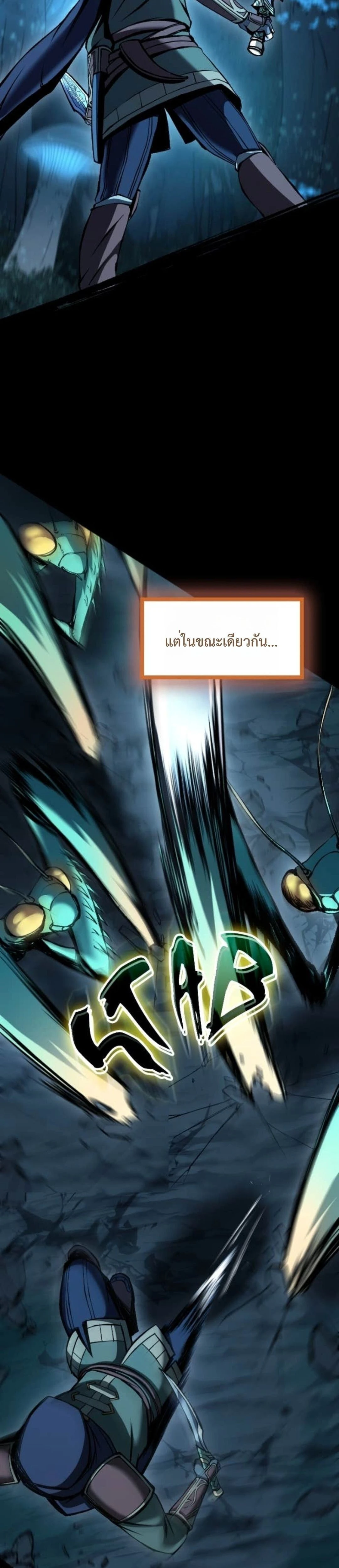 หน้าที่ 31
