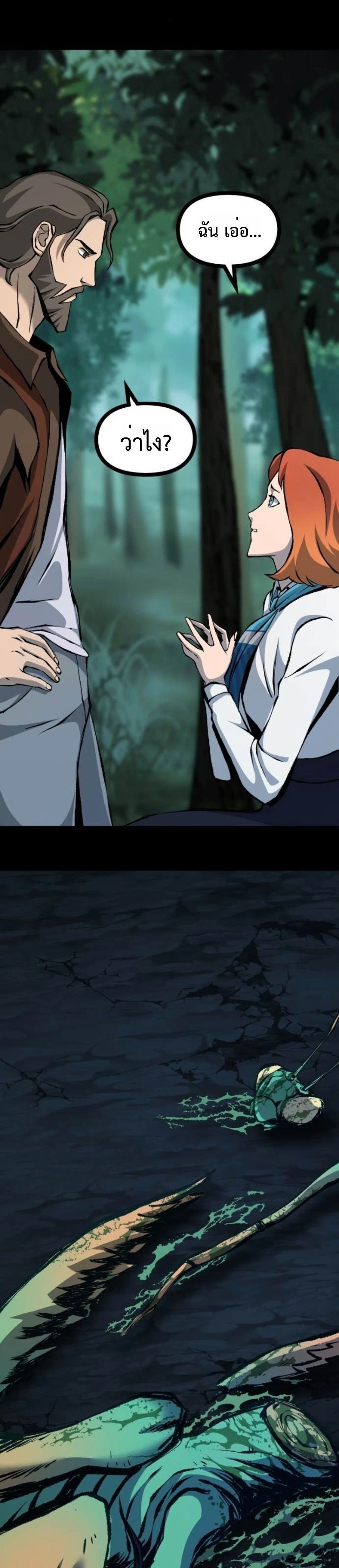 หน้าที่ 60