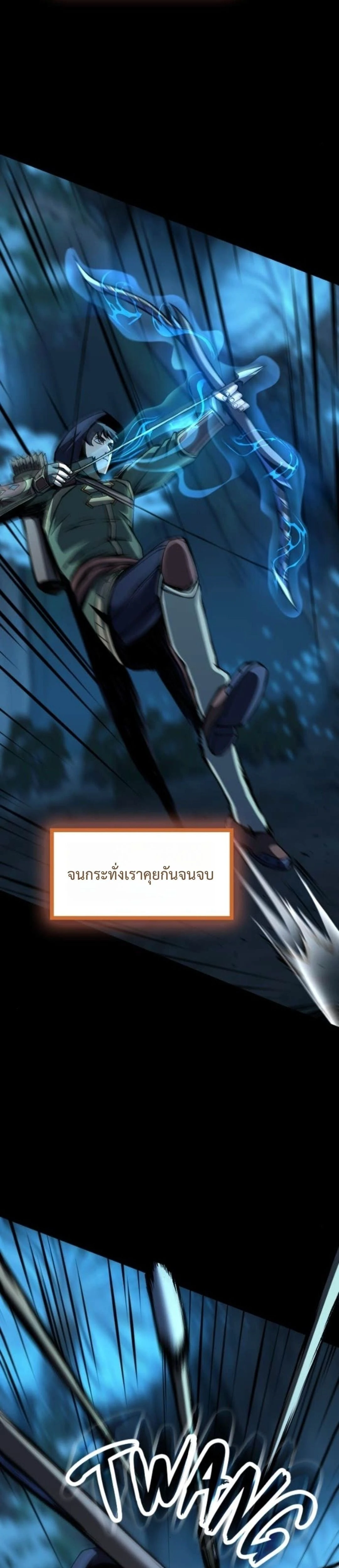 หน้าที่ 42