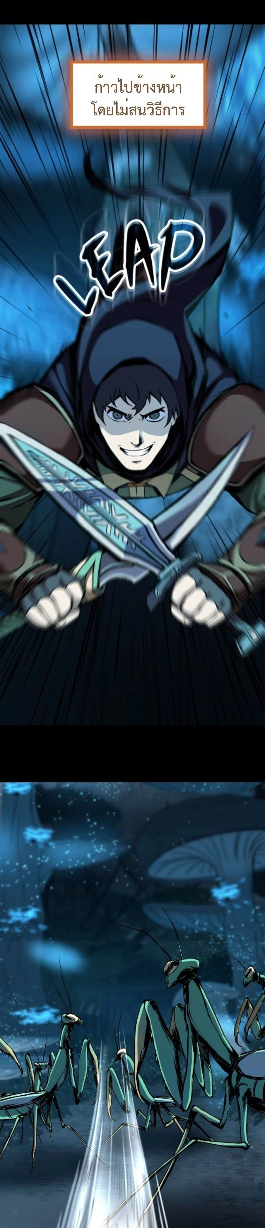 หน้าที่ 34