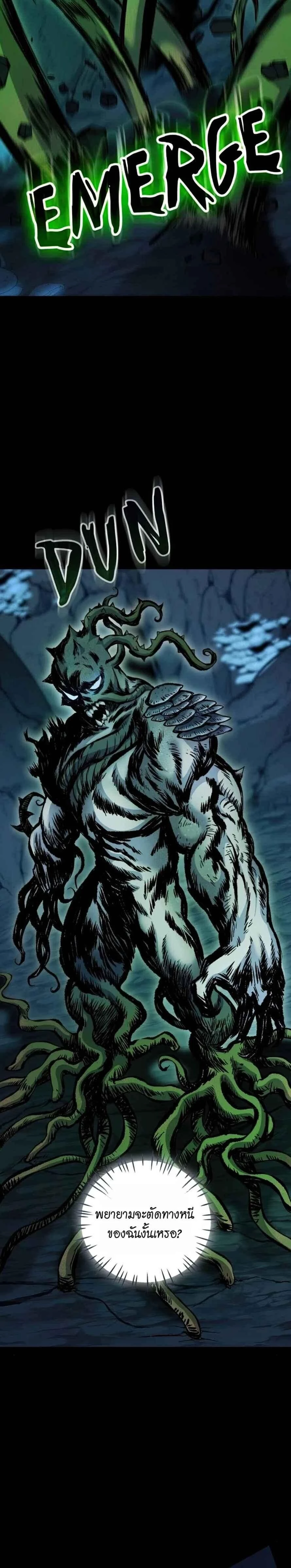 หน้าที่ 42