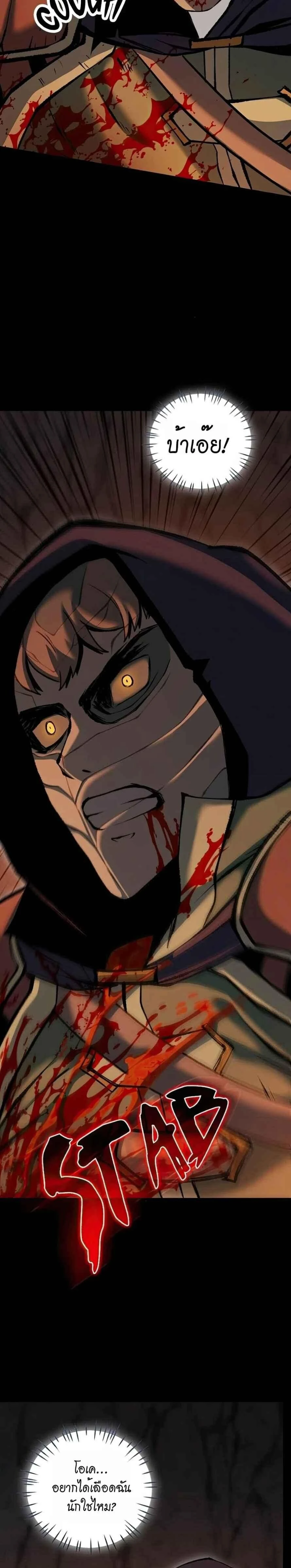 หน้าที่ 38