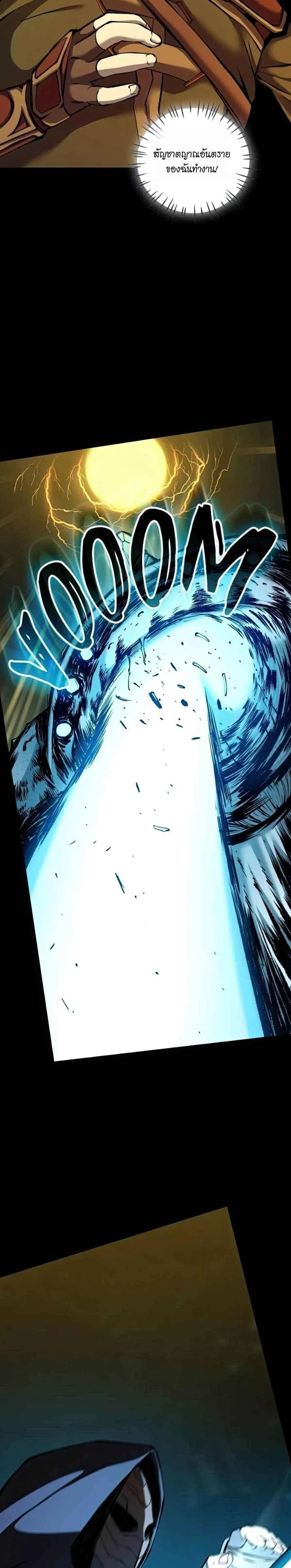 หน้าที่ 34