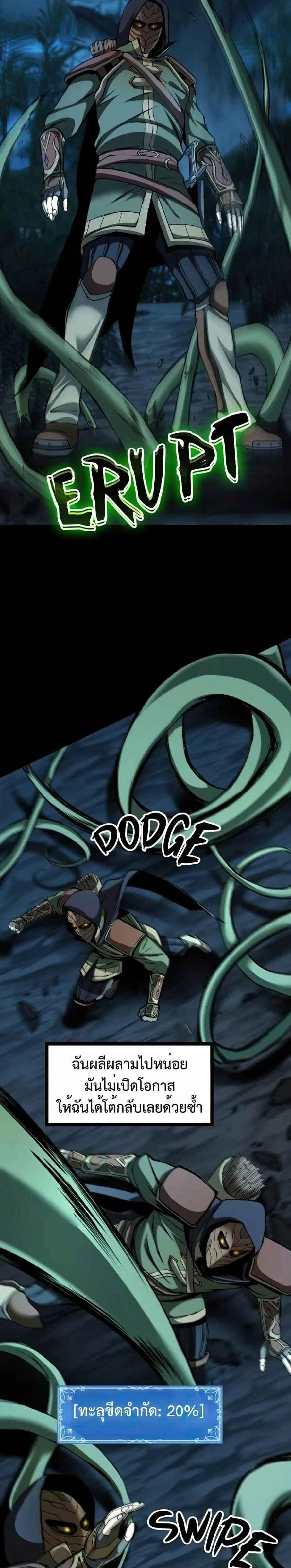 หน้าที่ 28