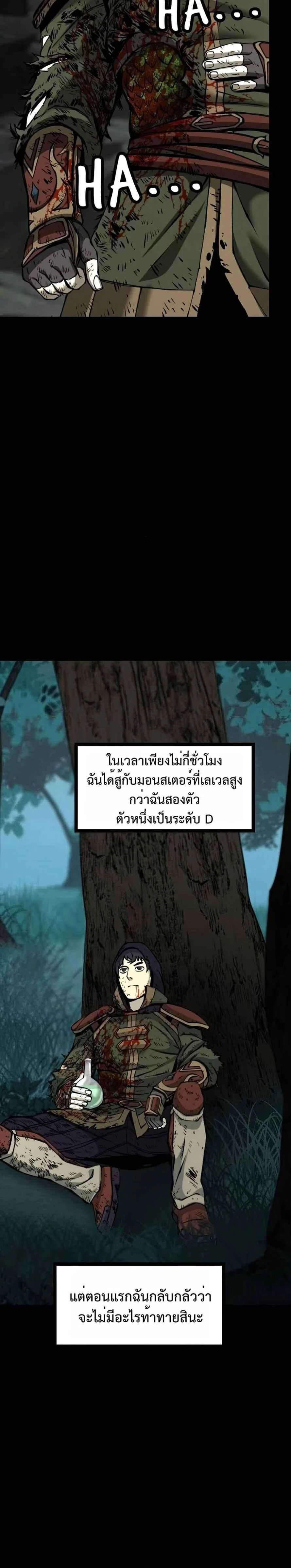 หน้าที่ 49