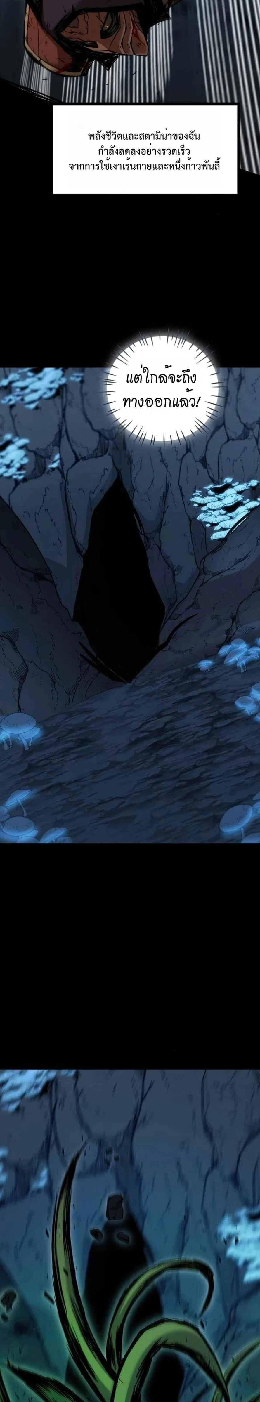 หน้าที่ 41