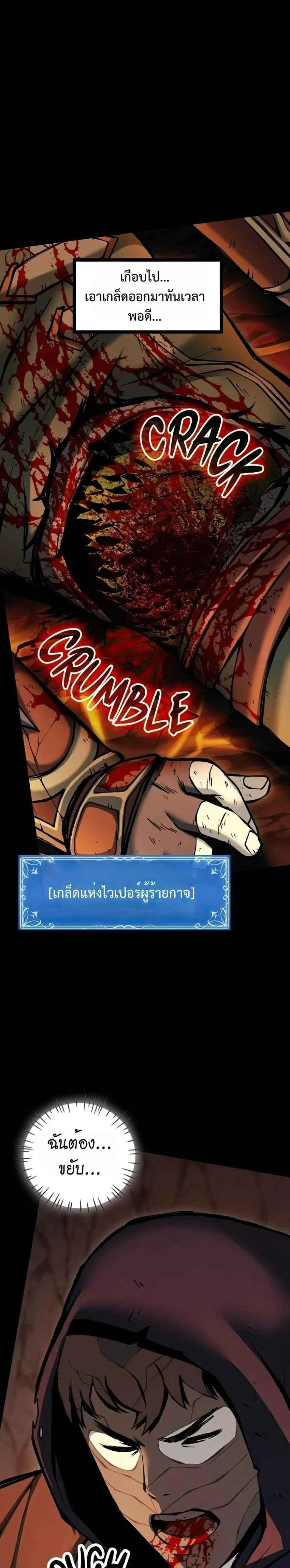 หน้าที่ 37