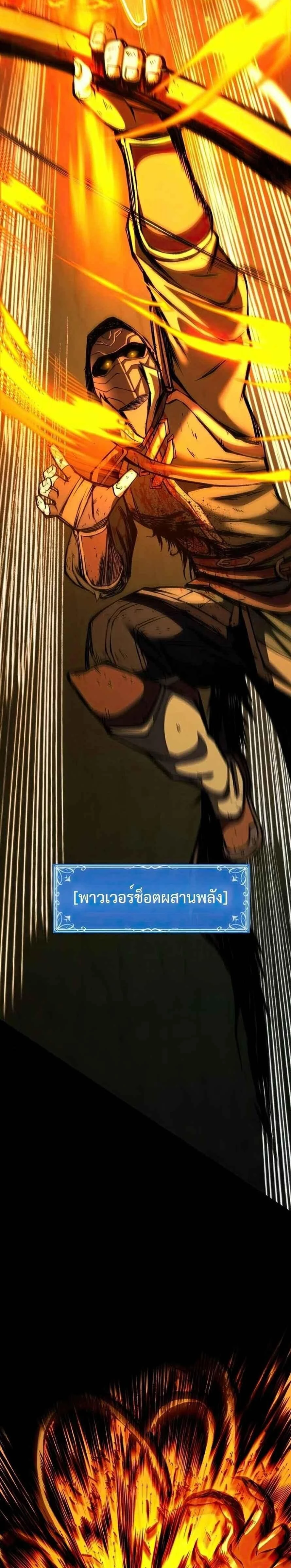 หน้าที่ 45