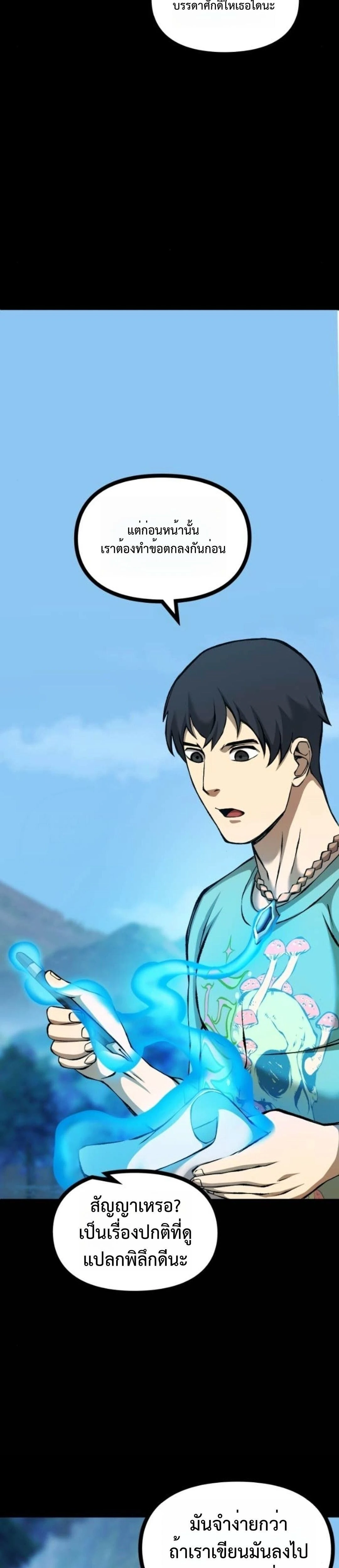 หน้าที่ 22