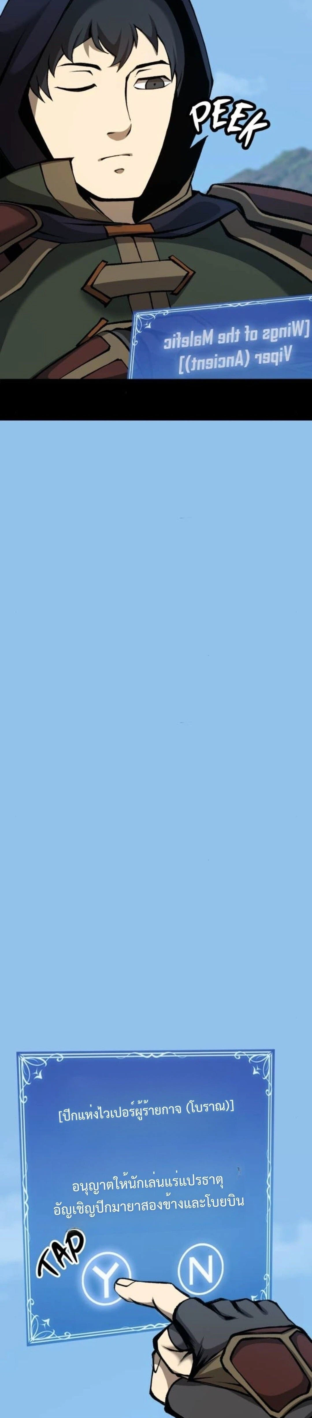 หน้าที่ 51