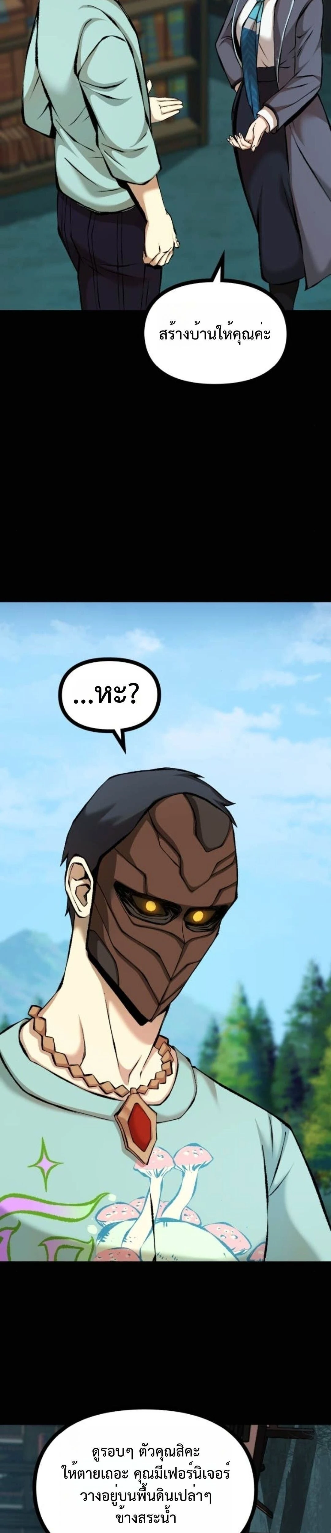 หน้าที่ 38