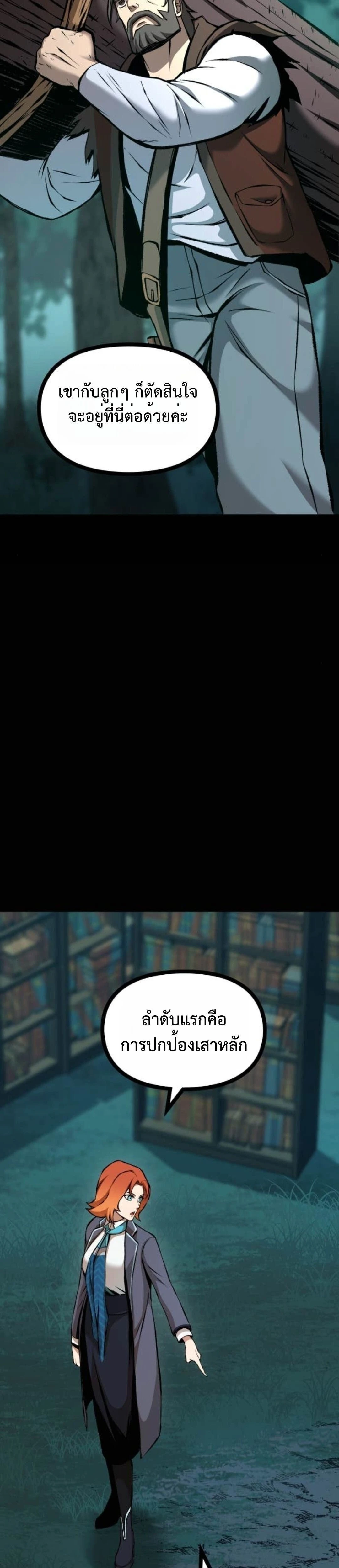 หน้าที่ 33